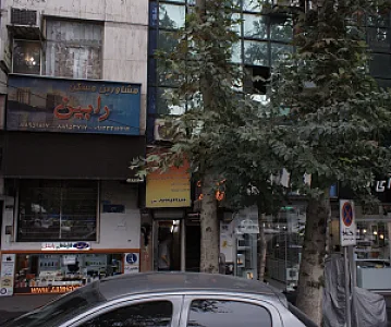 مشاورین مسکن رابین