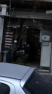 مسکن یاس