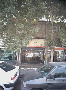 املاک شجاعی
