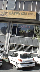 املاک اکازیون