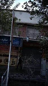 مسکن آرش