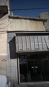 مسکن تیزکار