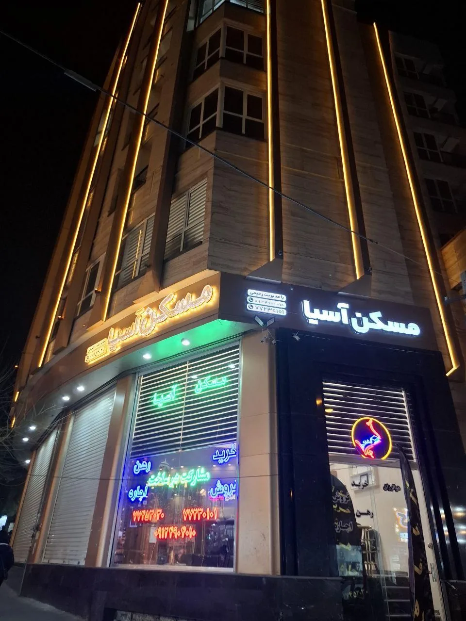 مسکن آسیا