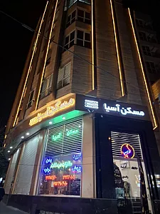 مسکن آسیا