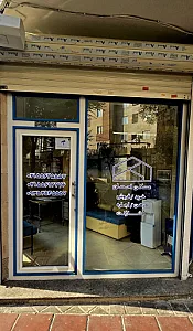 مسکن احسان