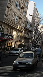 املاک ایران