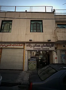 کارشناس مسکن رفاه