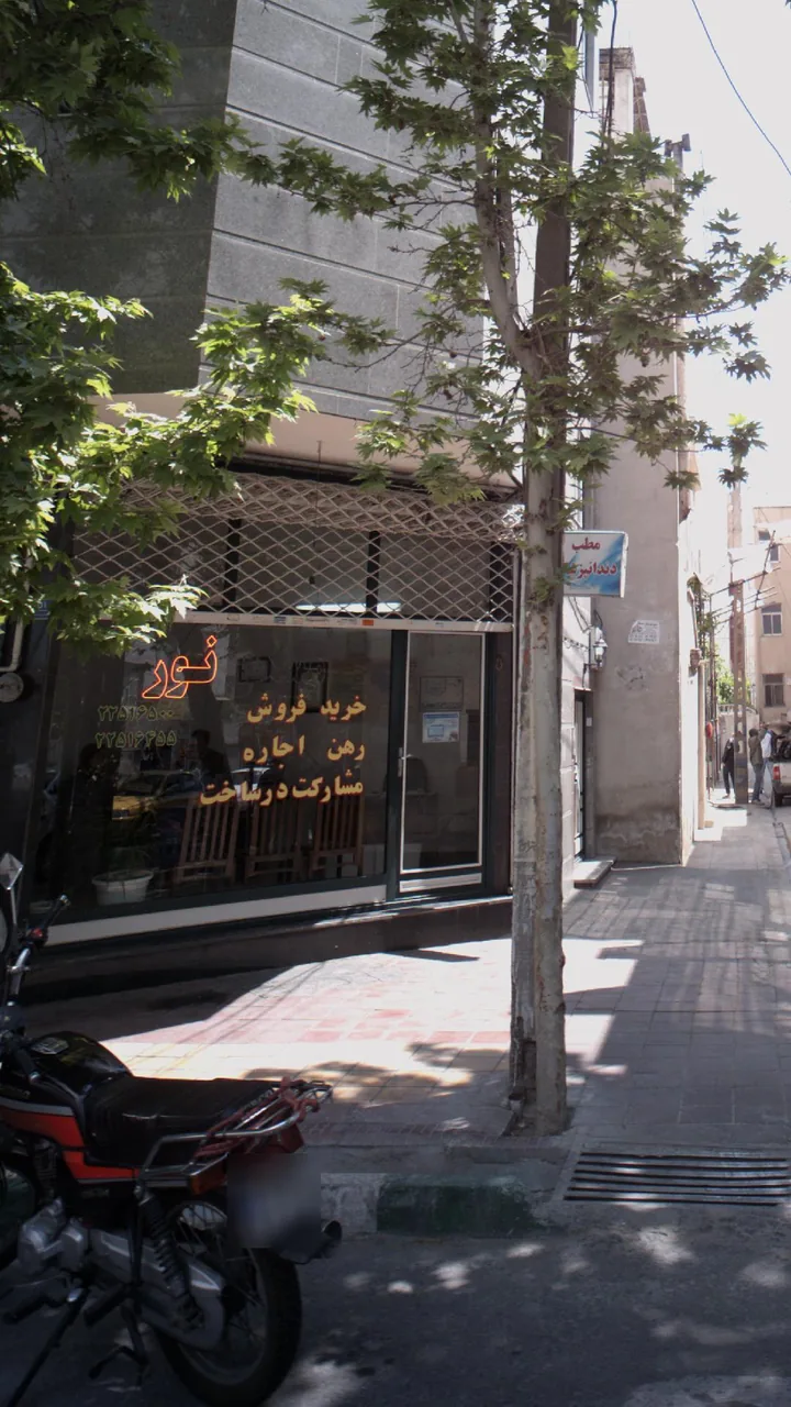 نور - تصویر 3