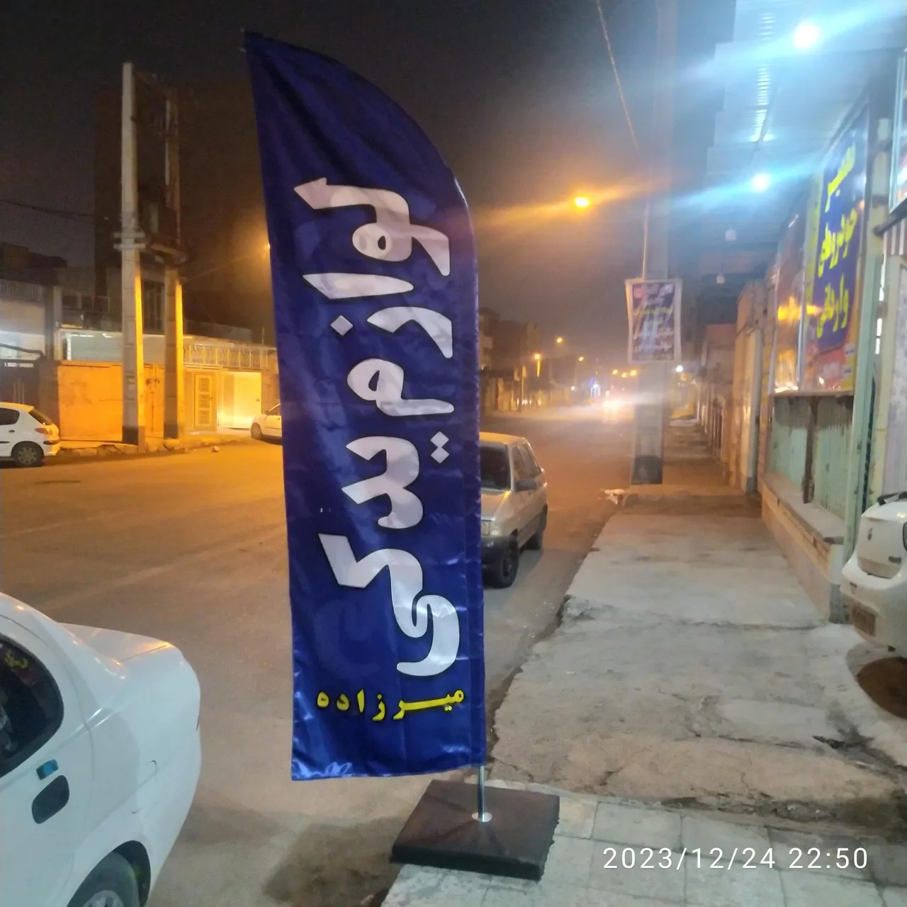 لوازم یدکی میرزاده - تصویر 4