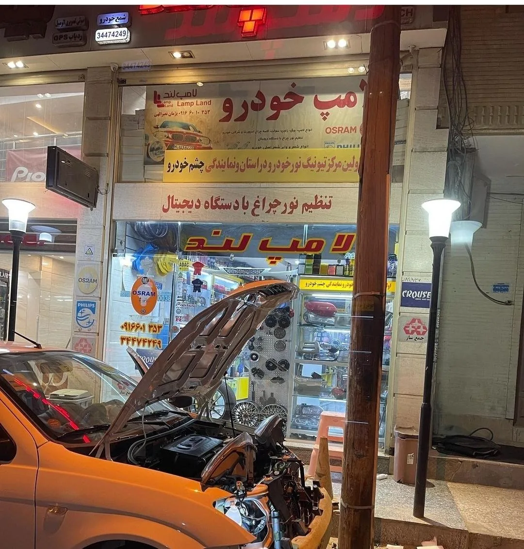 لامپ خودرو لامپ لند - تصویر 4