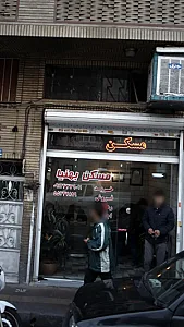 مسکن بهنیا