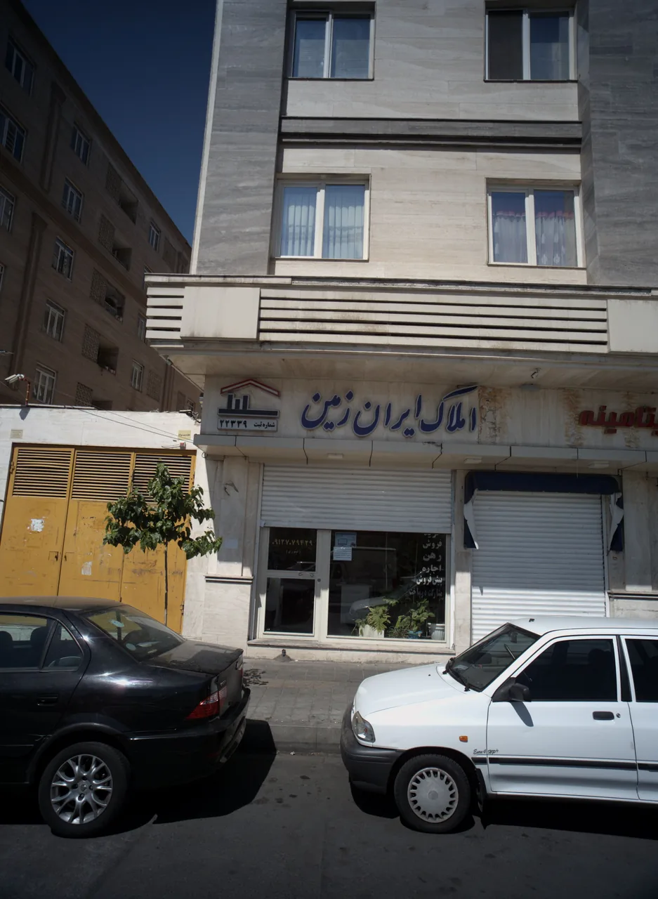 املاک ایران زمین