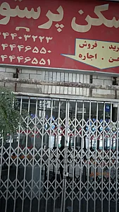 مسکن پرستو