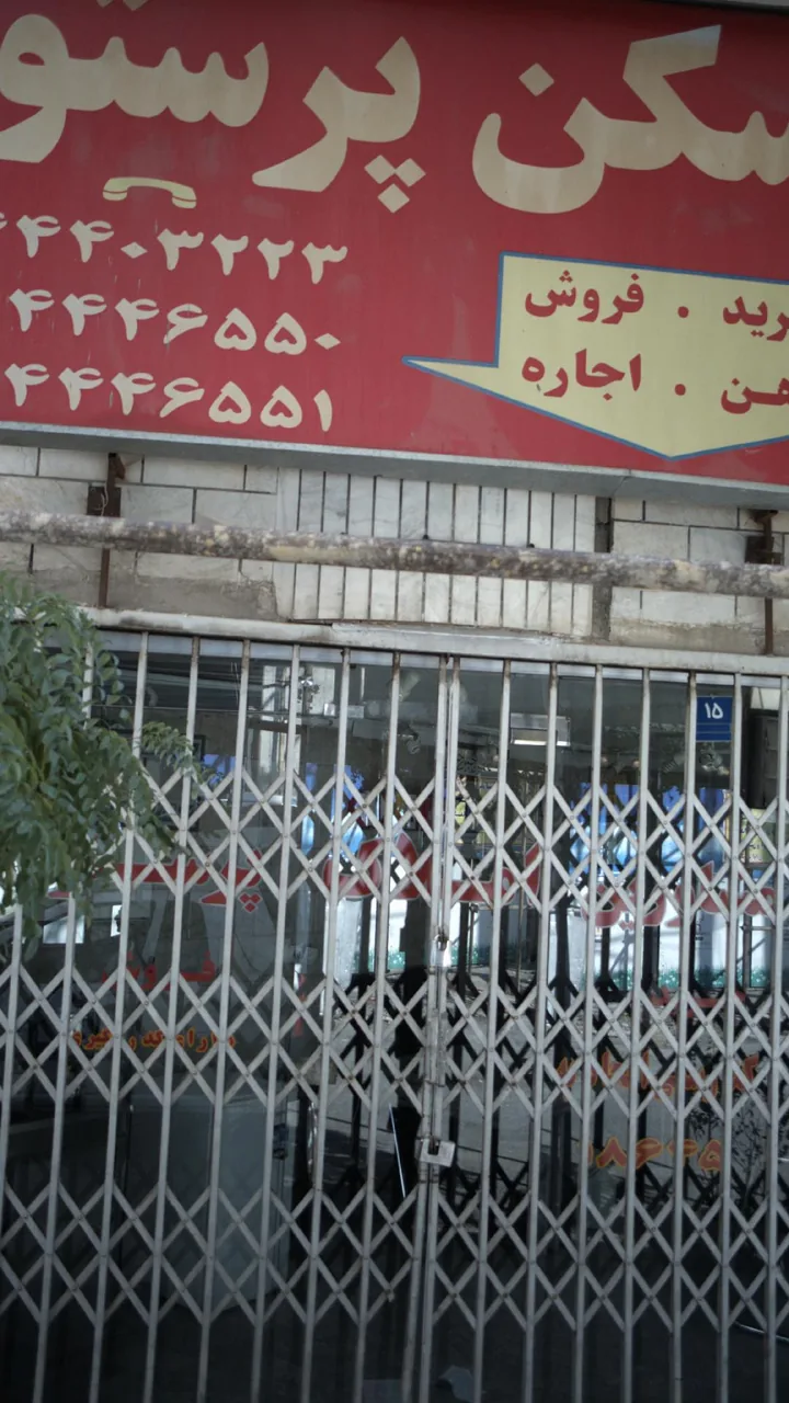 مسکن پرستو