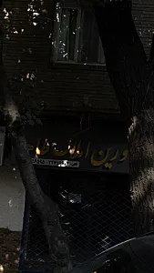 مشاورین املاک طاها
