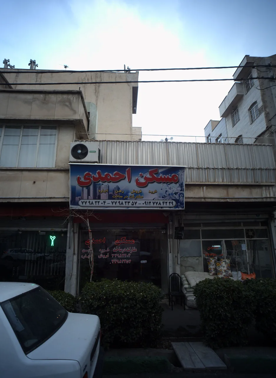مسکن احمدی