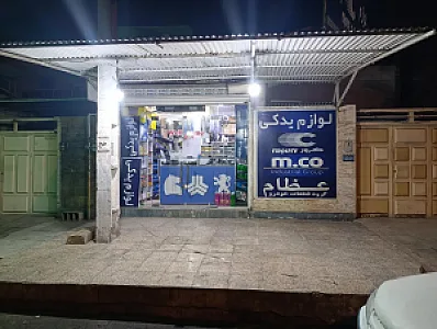 لوازم یدکی نجف‌پور