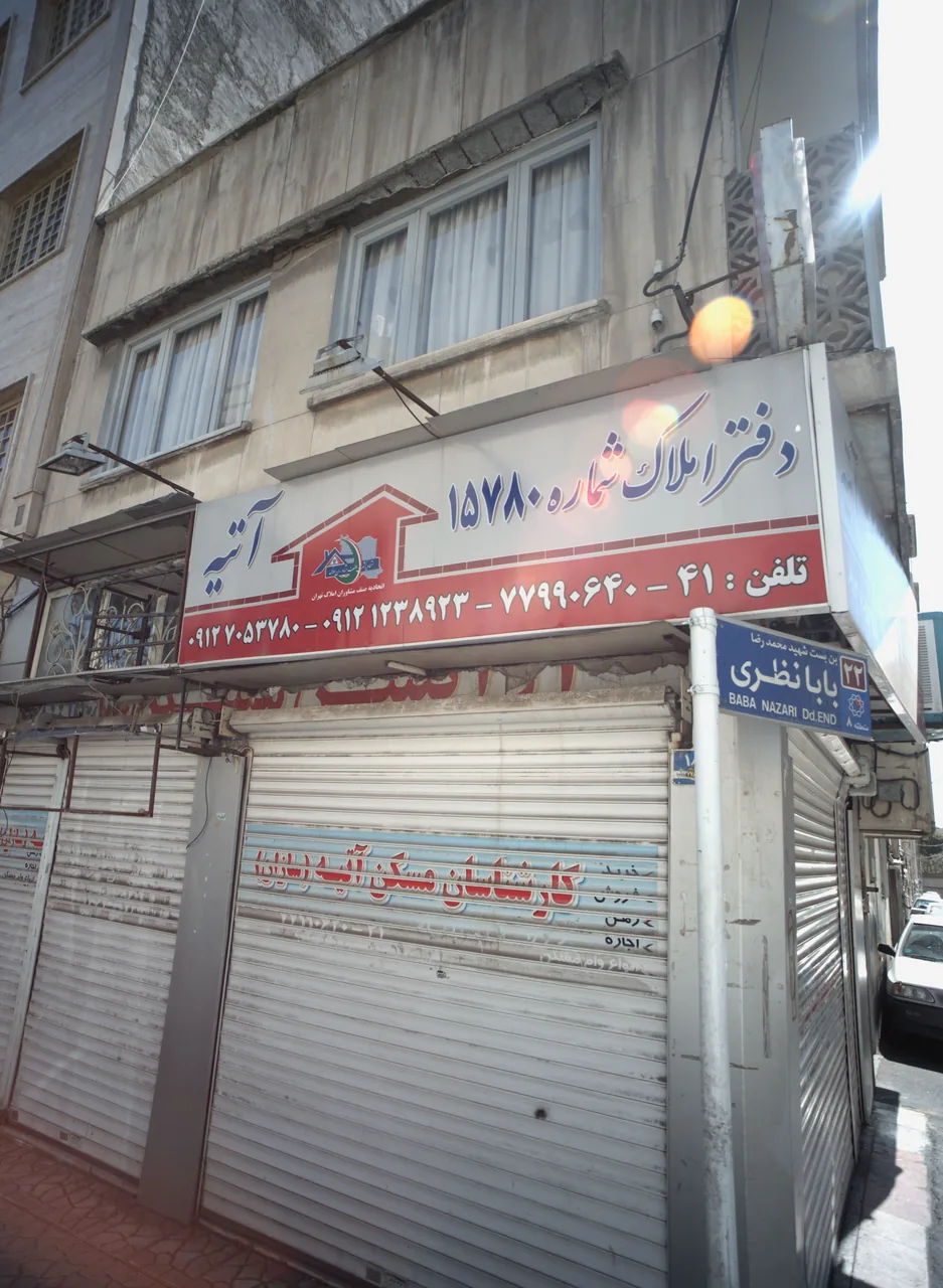 کارشناسان مسکن آتیه سازان