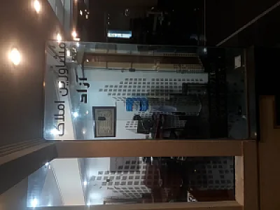 مشاورین املاک آزاد