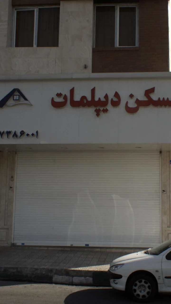 مسکن دیپلمات