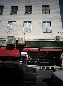 مسکن رویایی