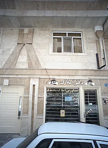 مشائرین املاک محمدی