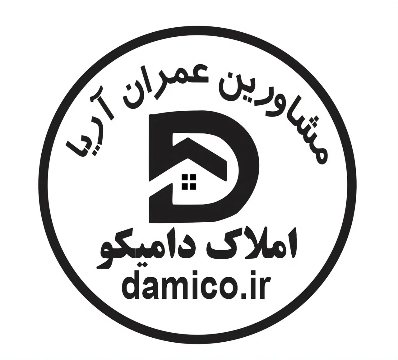 مشاورین املاک دامیکو - تصویر 2