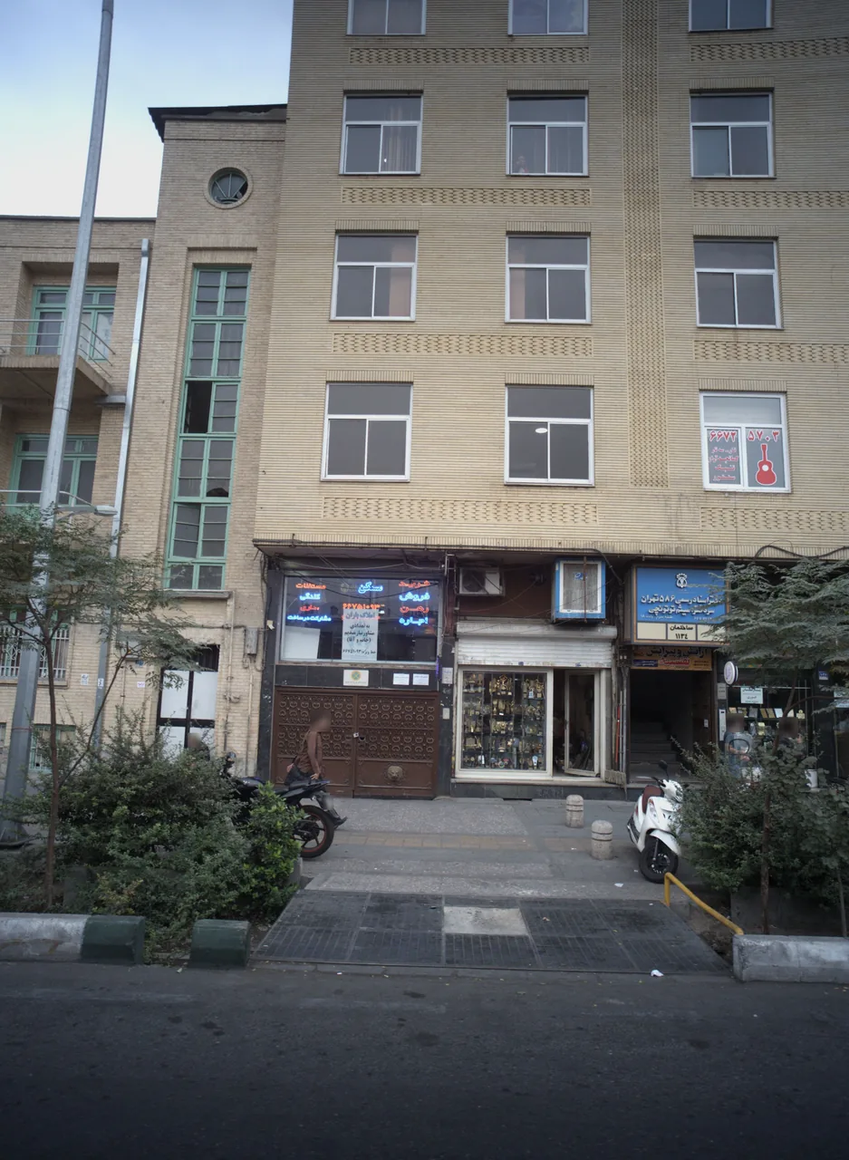 املاک باران