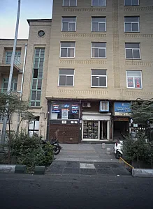 املاک باران