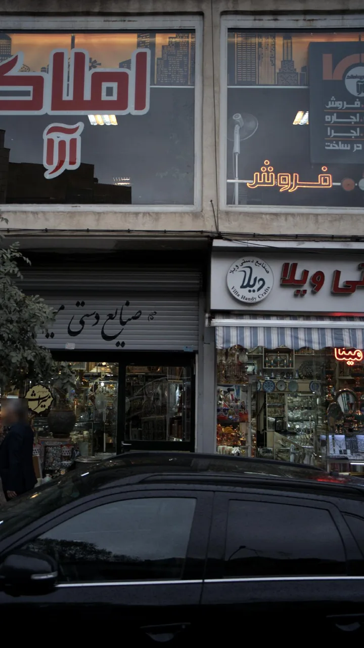 مشاور املاک آوا