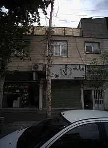 مشاورین املاک طبری