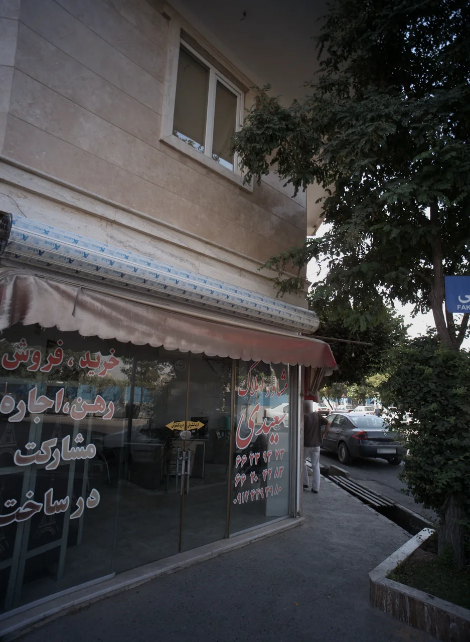 مشاور املاک سعیدی
