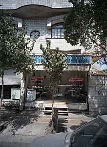 مسکن پیری