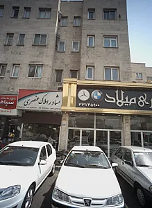 مشاور املاک عنصری