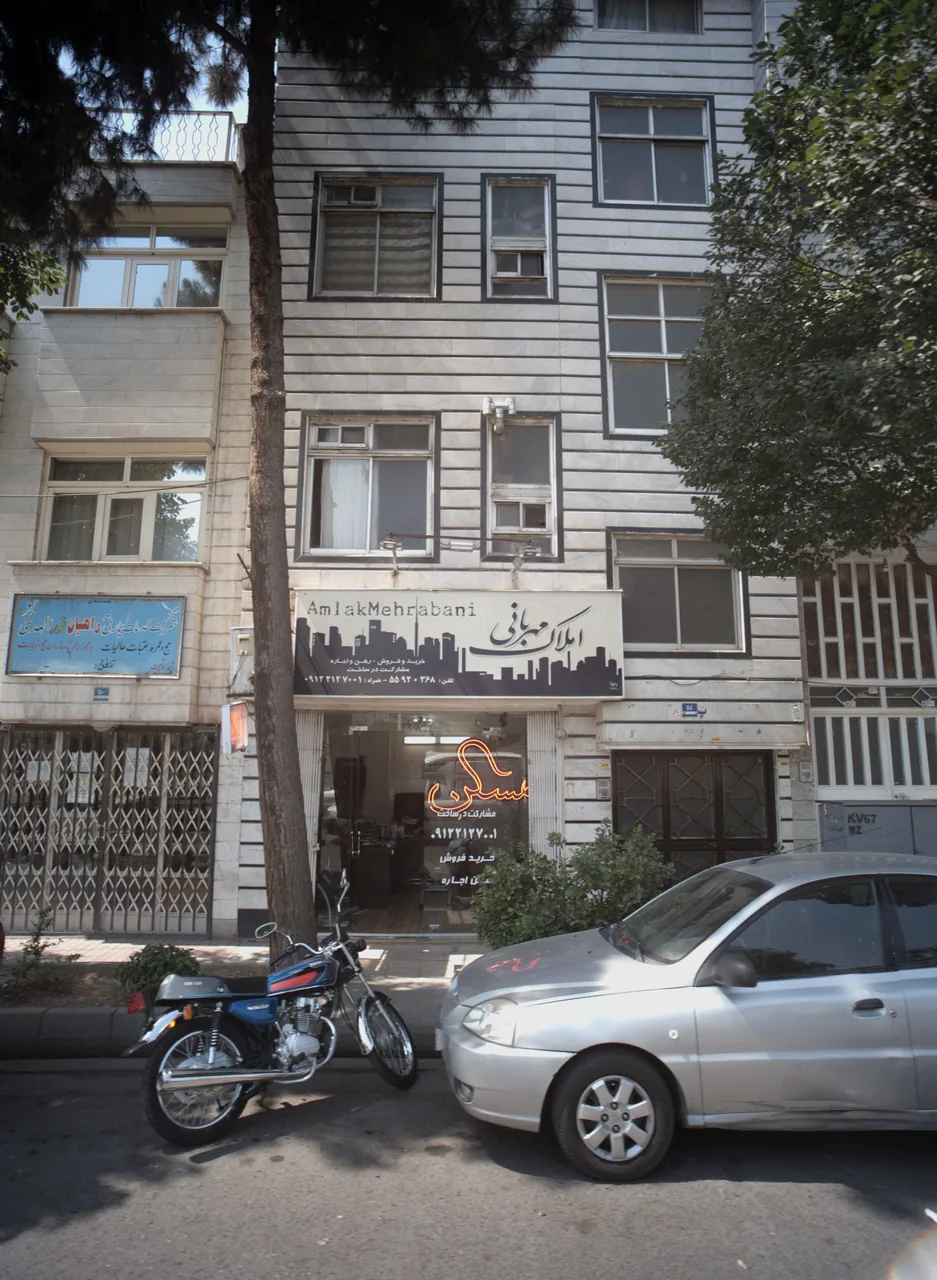 املاک مهربانی
