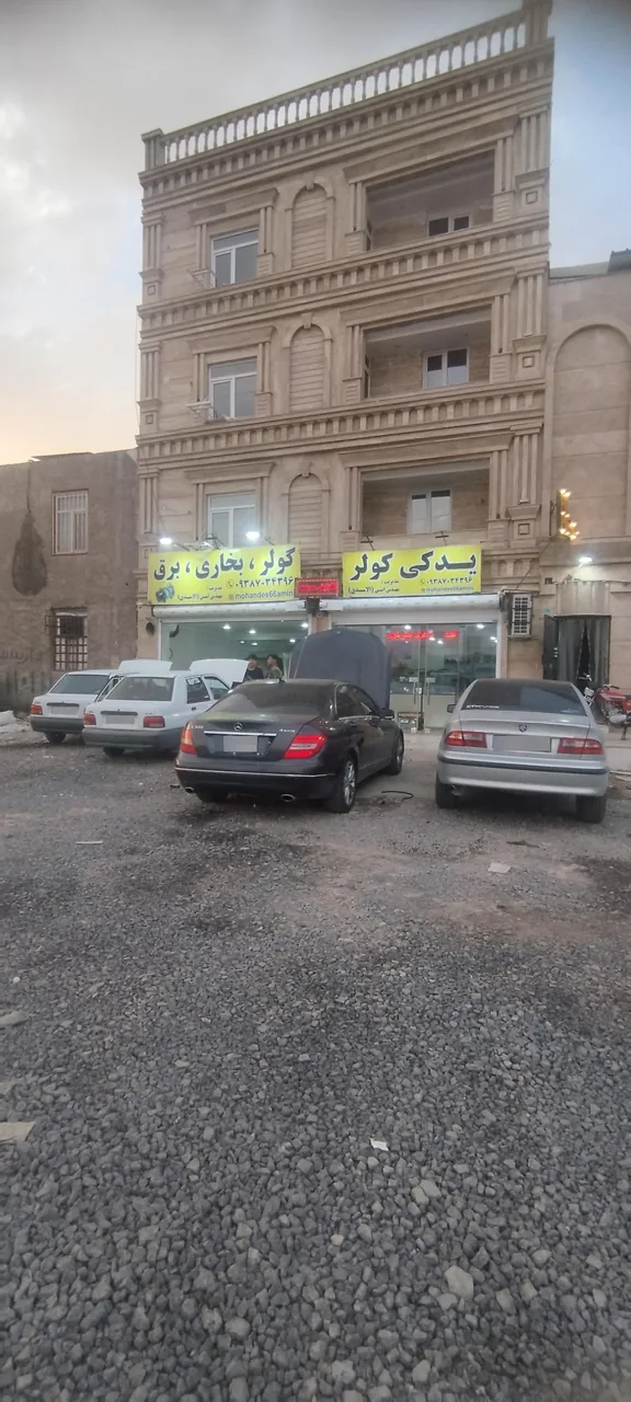 قطعات کولر خودرو امینی - تصویر 2