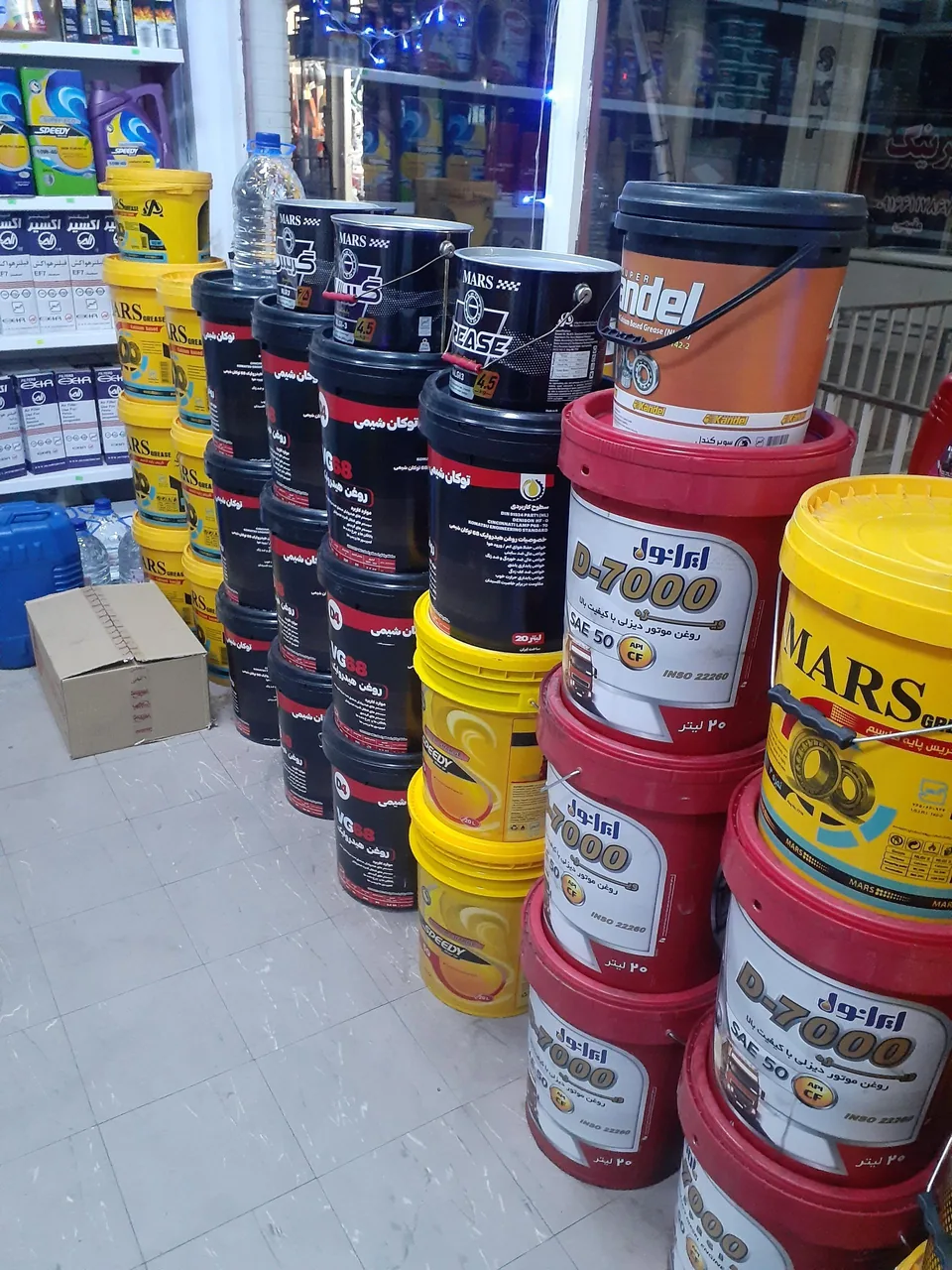 فروشگاه روغن اسماعیلی - تصویر 4