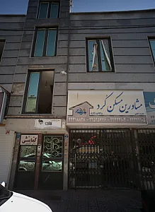 مشاورین مسکن کرد