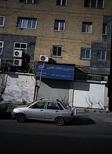 مشاورین املاک اطلس