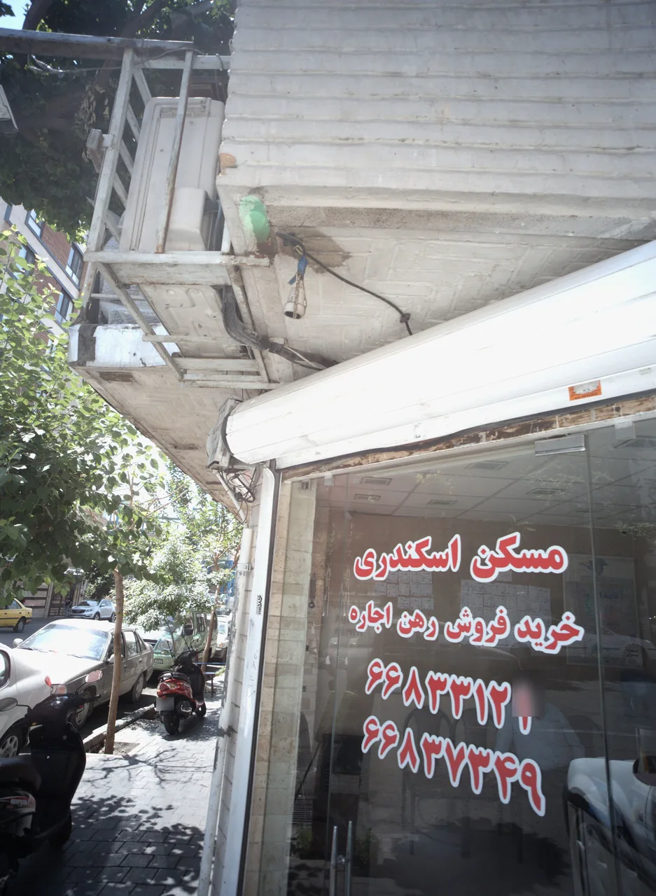 مسکن اسکندری
