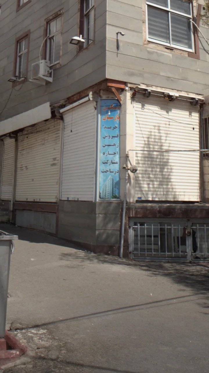 مسکن پارسیان - تصویر 2