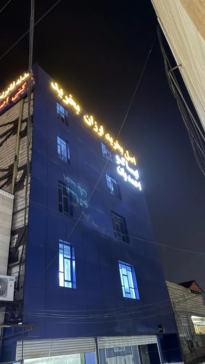 ایساکو احمدیان - تصویر 5
