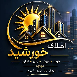 املاک خورشید