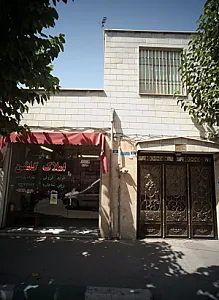 املاک گلشن