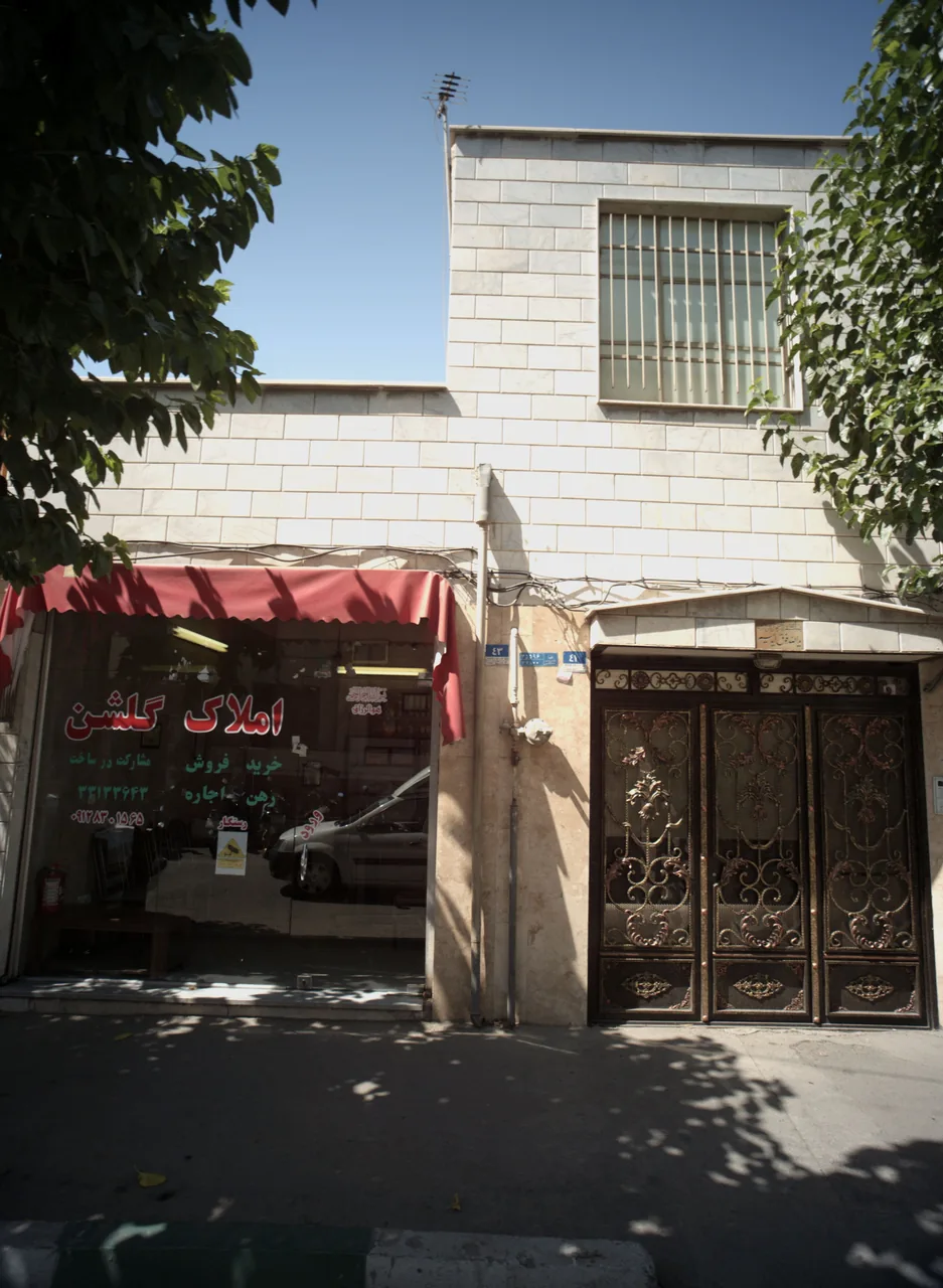 املاک گلشن