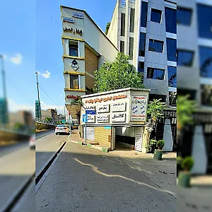 مشاورین املاک پارسیان