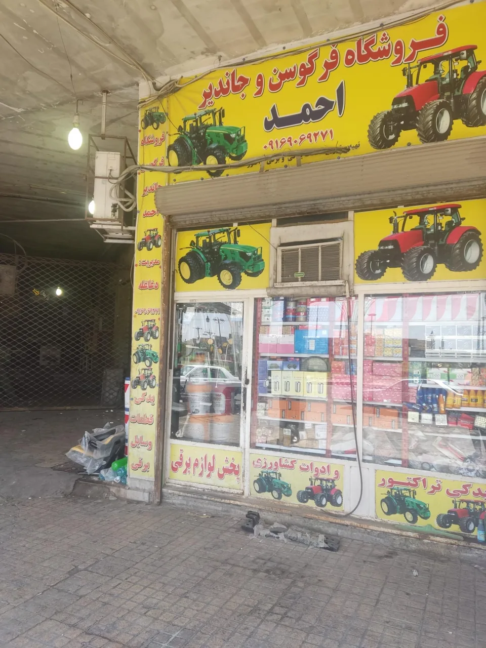 فروشگاه لوازم یدکی تراکتور احمد - تصویر 2