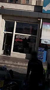مسکن دوستان