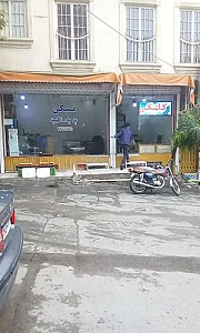 مسکن پدیده الهیه امامی