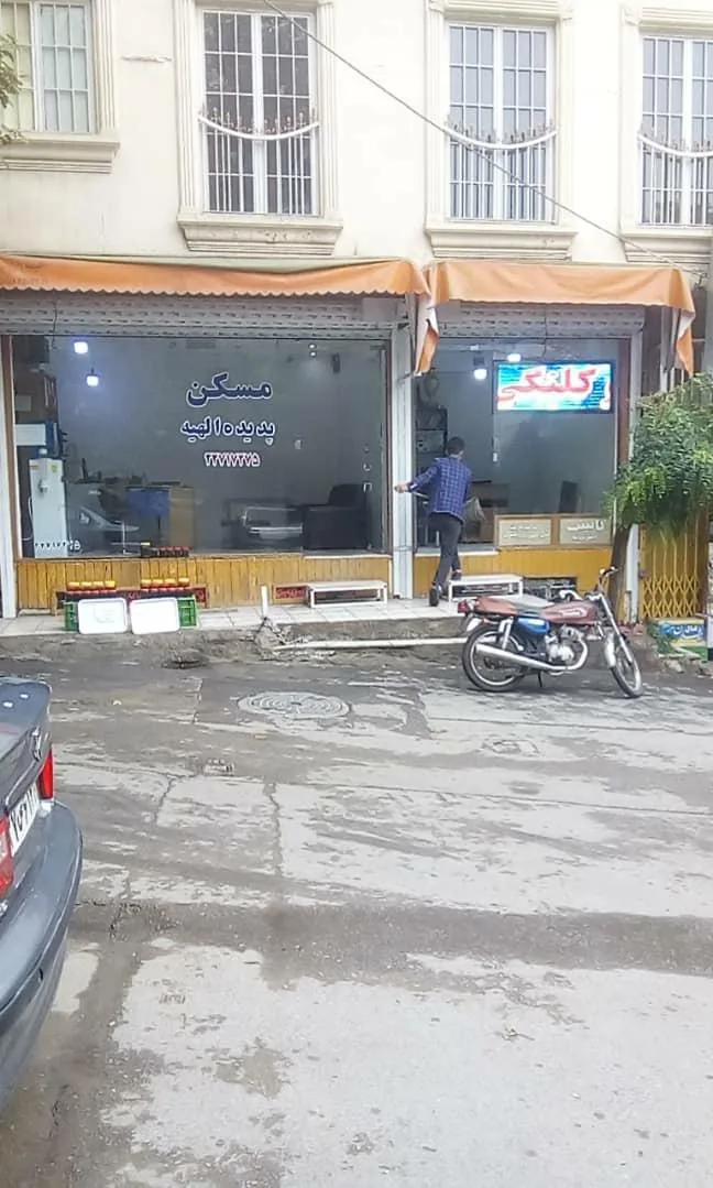 مسکن پدیده الهیه امامی
